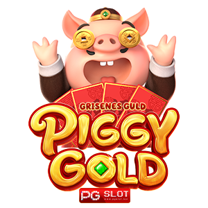 Piggy Gold