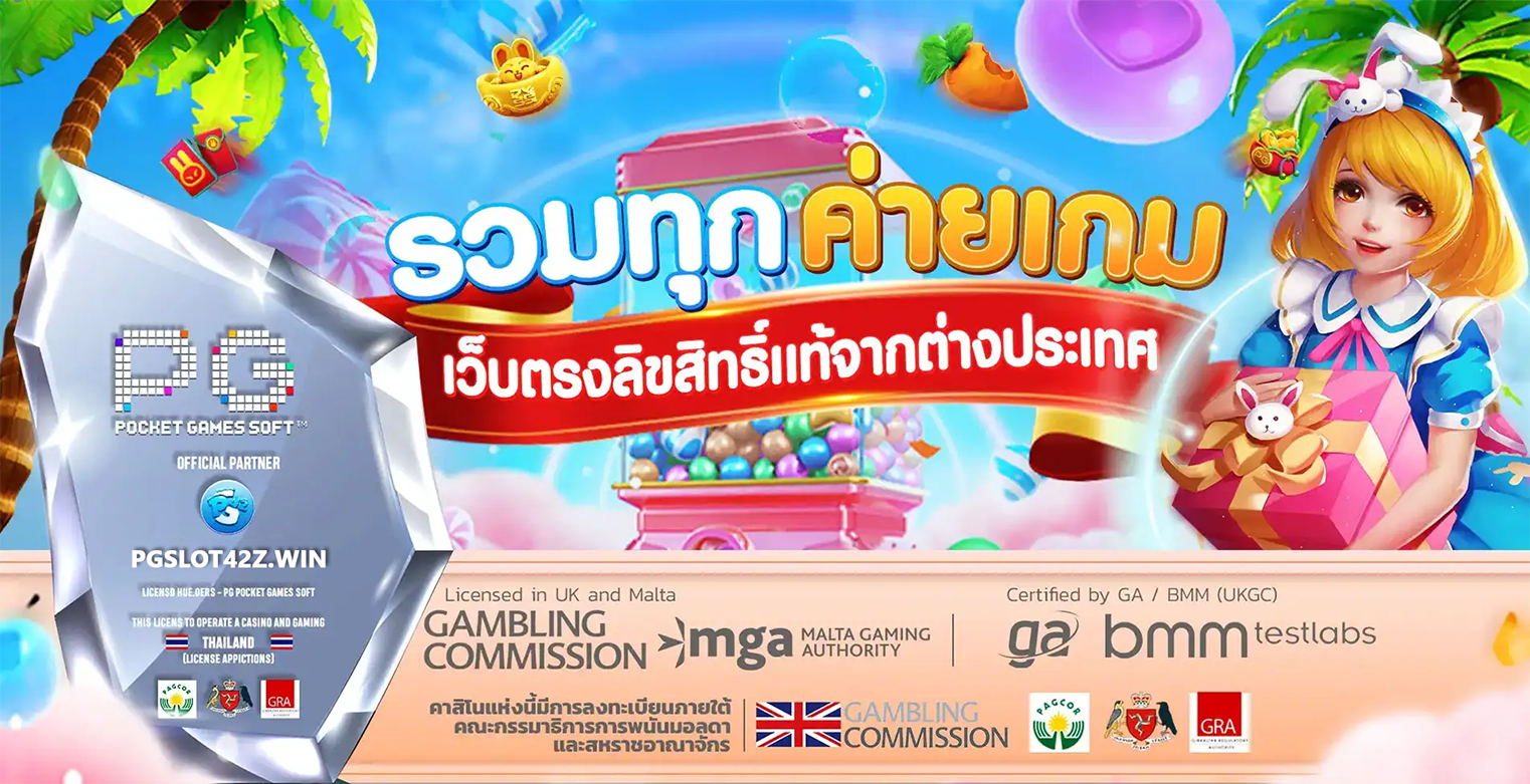 baner pgslot