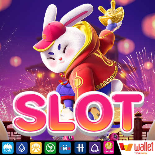 pg slot ทางเข้า