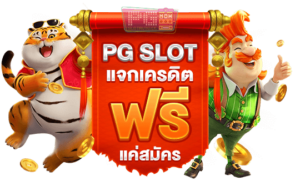 สล็อต เครดิตฟรี 50 ไม่ต้องฝากก่อน ไม่ต้องแชร์ ยืนยันเบอร์โทรศัพท์
