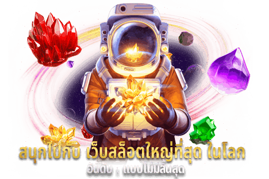 สล็อตเว็บใหญ่ lucky x