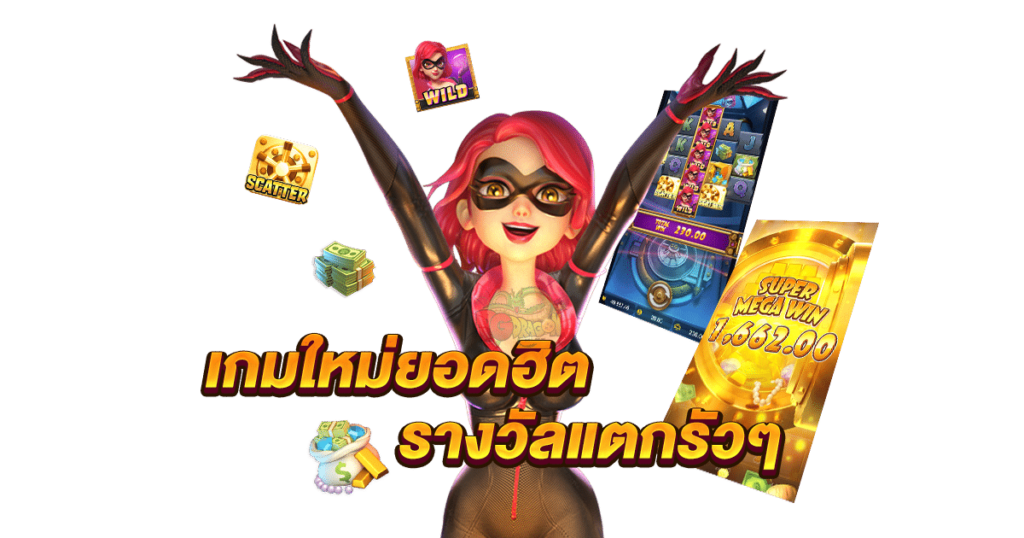 เกมสล็อต Heist Stakes
